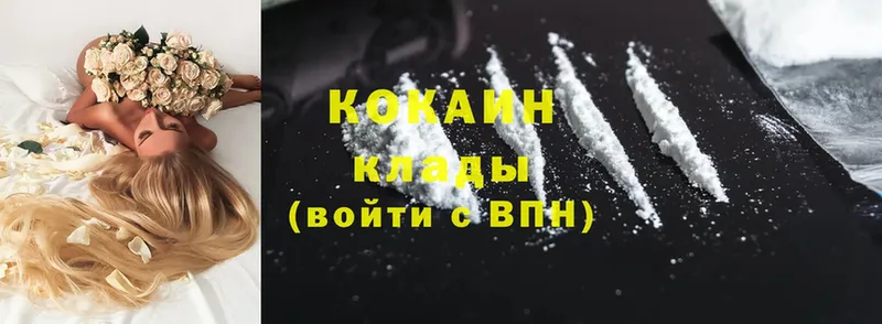 Cocaine 99%  Котельники 