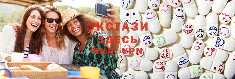 Ecstasy круглые Котельники