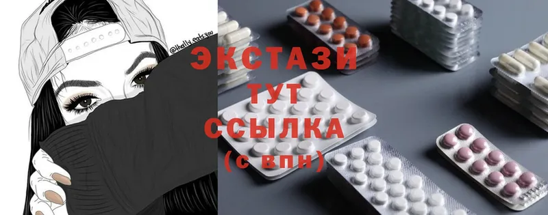 mega tor  Котельники  ЭКСТАЗИ 300 mg 