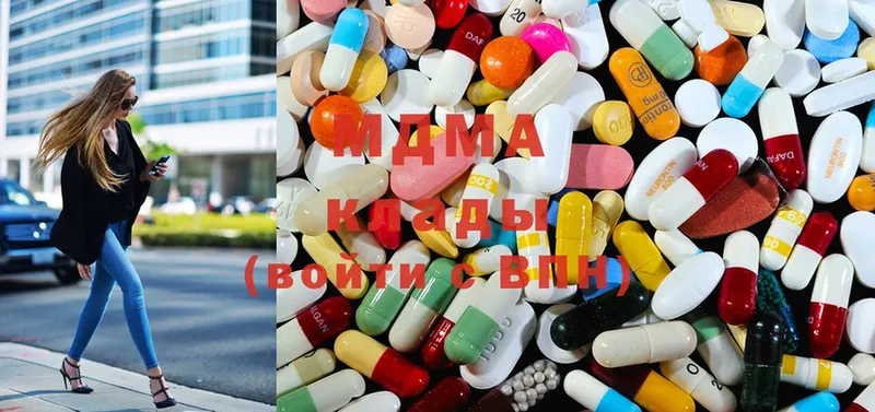 где найти   Котельники  OMG как войти  MDMA VHQ 